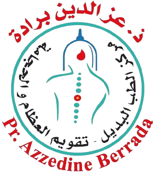 Berrada Center for Hijama and Alternative Medicine Logo